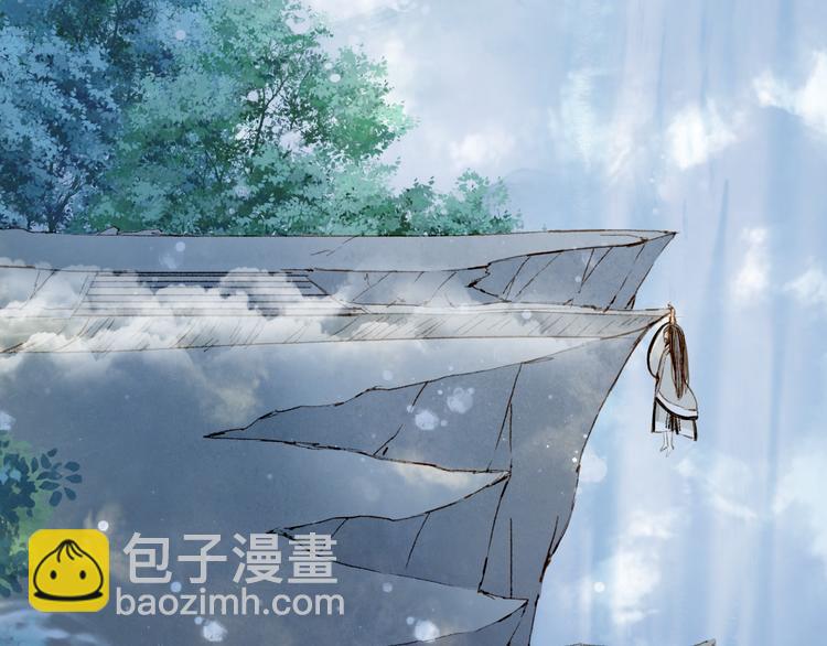 夢未幾已千年 - 第32話 發難(2/2) - 4