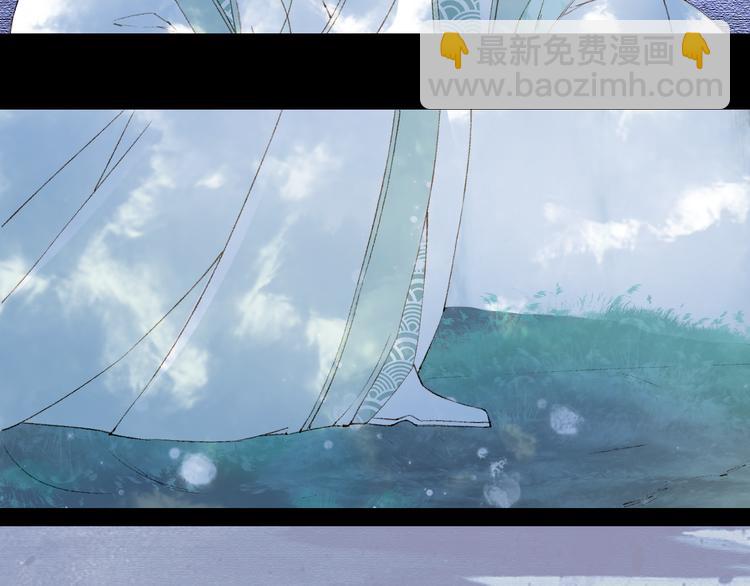 夢未幾已千年 - 第32話 發難(1/2) - 7