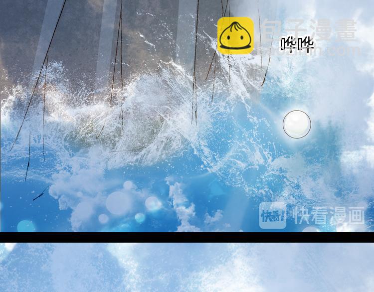 夢未幾已千年 - 第32話 發難(2/2) - 8