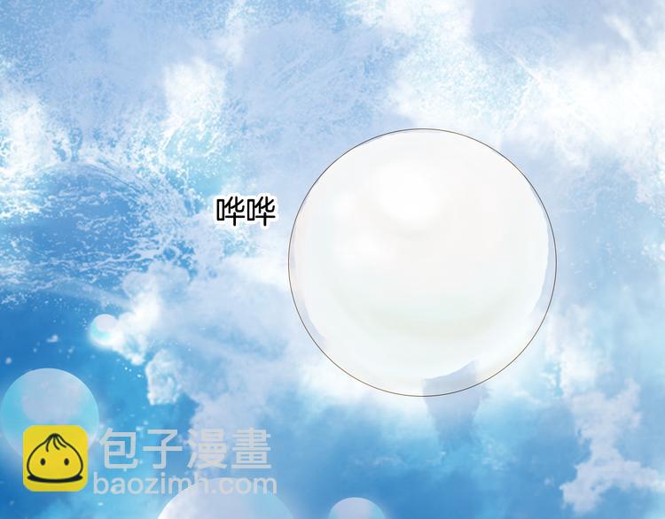 夢未幾已千年 - 第32話 發難(2/2) - 1