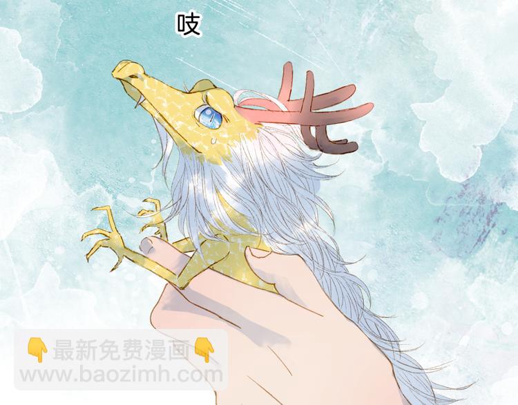 夢未幾已千年 - 第32話 發難(2/2) - 4