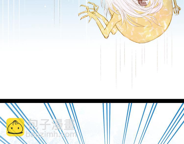 夢未幾已千年 - 第32話 發難(2/2) - 8