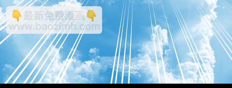 夢未幾已千年 - 第32話 發難(2/2) - 2