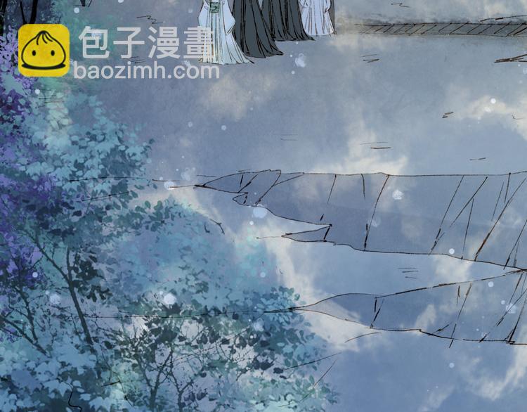 夢未幾已千年 - 第34話 爲難(1/2) - 2