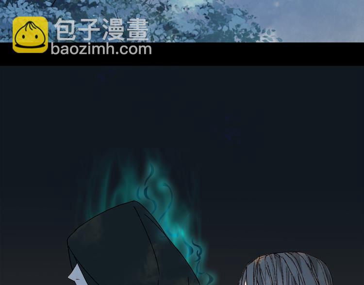 夢未幾已千年 - 第34話 爲難(1/2) - 3