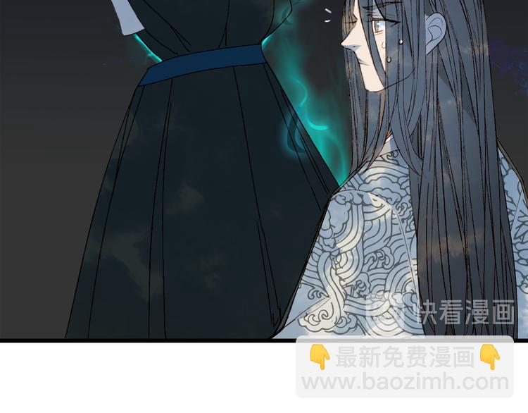 夢未幾已千年 - 第34話 爲難(1/2) - 4