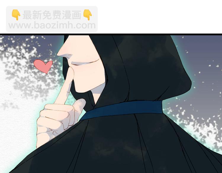 夢未幾已千年 - 第34話 爲難(1/2) - 5