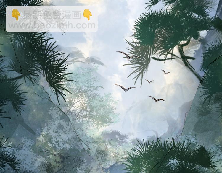 夢未幾已千年 - 第34話 爲難(1/2) - 2