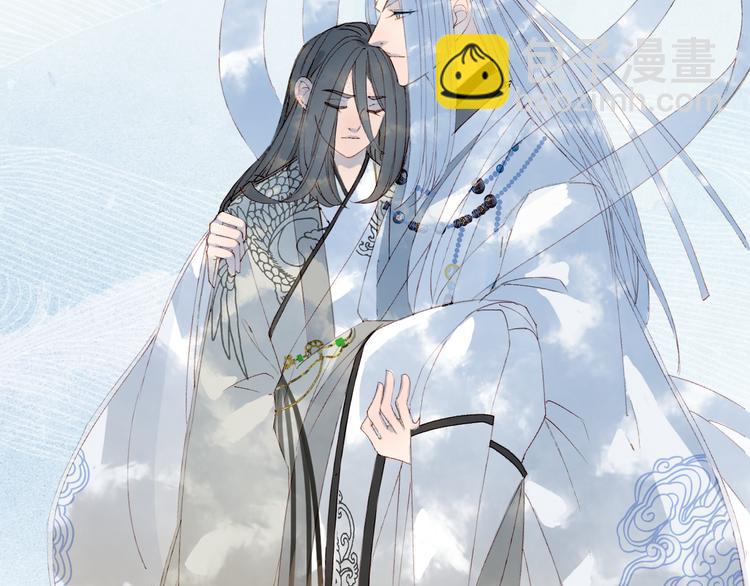 夢未幾已千年 - 第34話 爲難(1/2) - 5