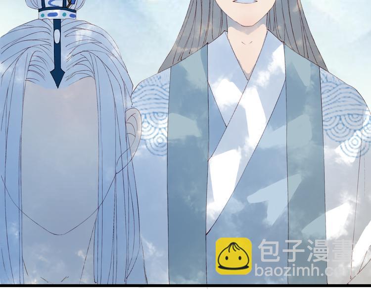 夢未幾已千年 - 第34話 爲難(1/2) - 5