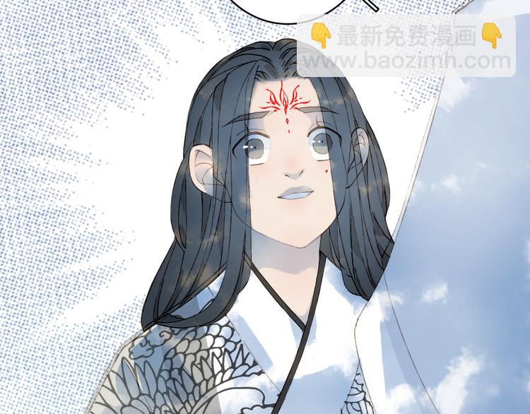 夢未幾已千年 - 第34話 爲難(2/2) - 5