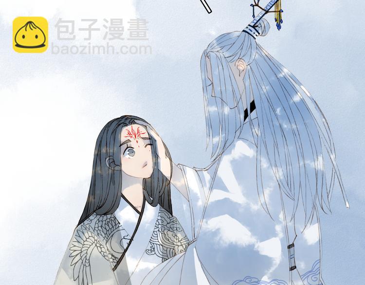 夢未幾已千年 - 第34話 爲難(2/2) - 1