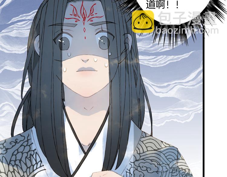 夢未幾已千年 - 第34話 爲難(2/2) - 4