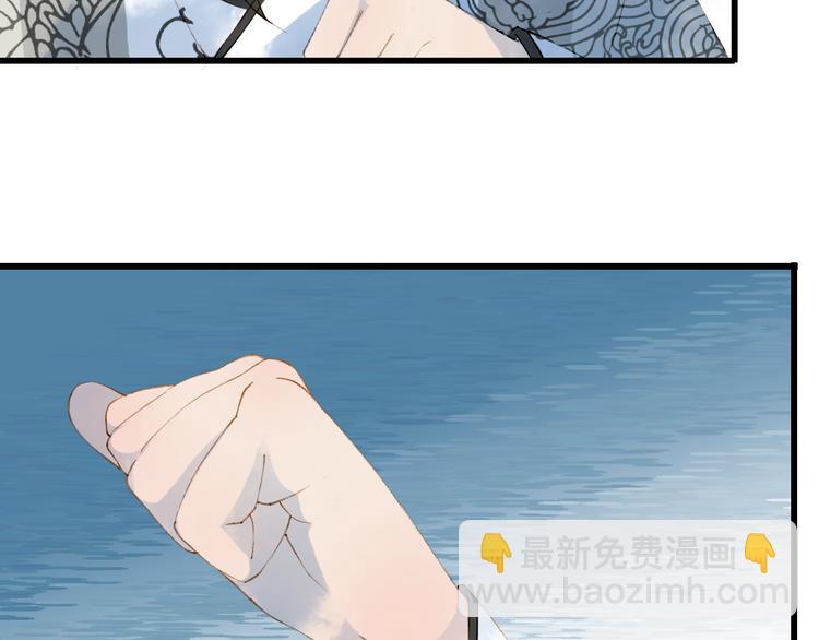 夢未幾已千年 - 第34話 爲難(2/2) - 5