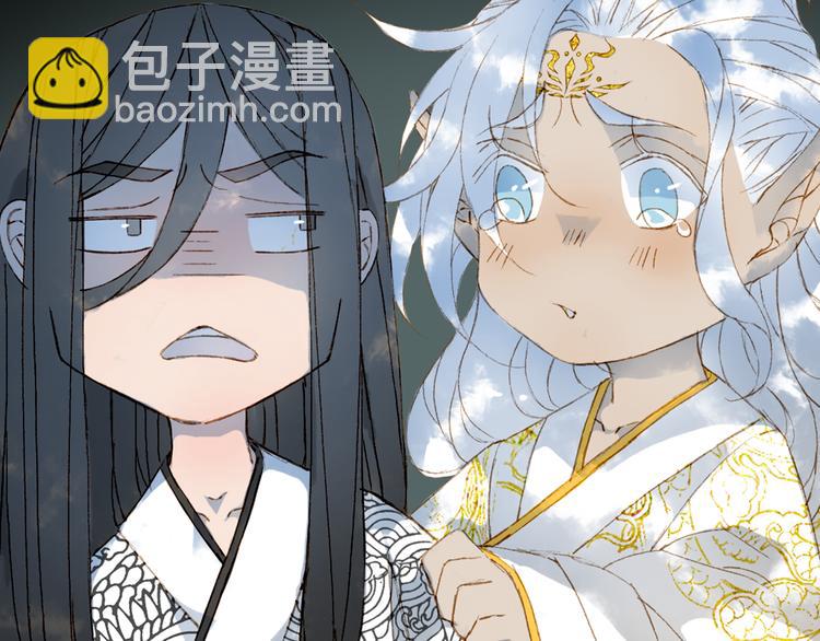 夢未幾已千年 - 第34話 爲難(2/2) - 2