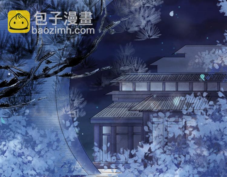 夢未幾已千年 - 第36話 挽發(1/2) - 4