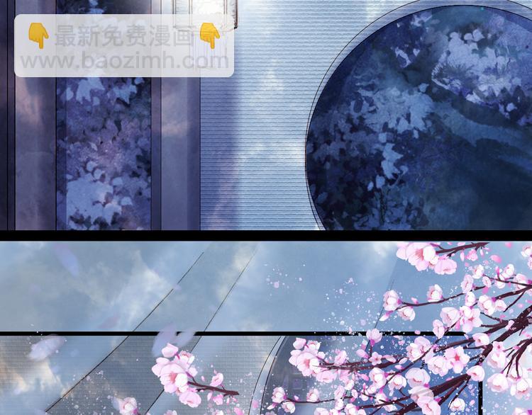 夢未幾已千年 - 第36話 挽發(1/2) - 6