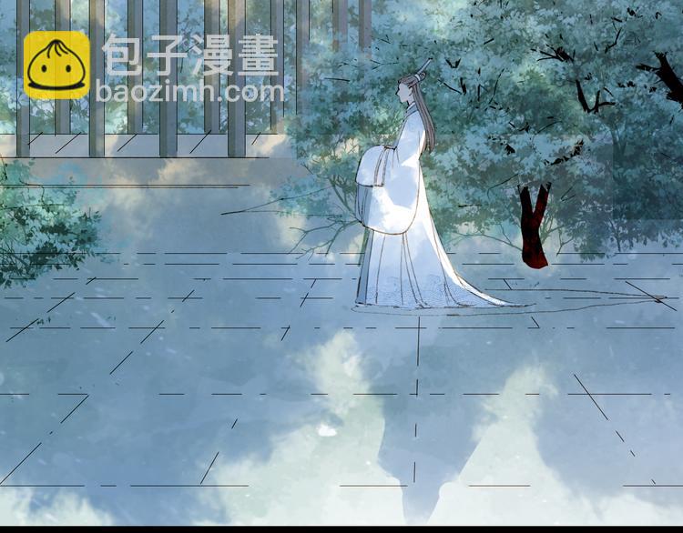 夢未幾已千年 - 第36話 挽發(1/2) - 3