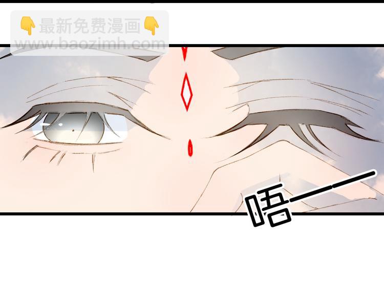 夢未幾已千年 - 第36話 挽發(1/2) - 7