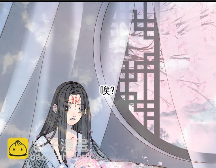 夢未幾已千年 - 第36話 挽發(1/2) - 8