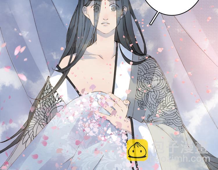 夢未幾已千年 - 第36話 挽發(1/2) - 5