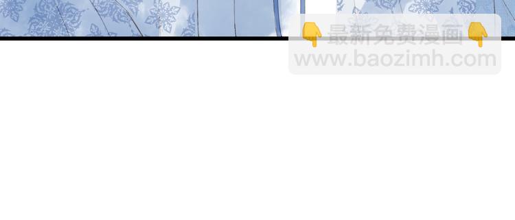 夢未幾已千年 - 第36話 挽發(1/2) - 4