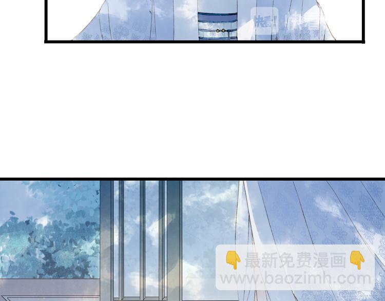 夢未幾已千年 - 第36話 挽發(1/2) - 1