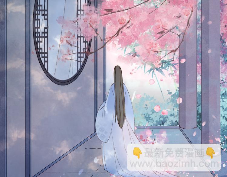 夢未幾已千年 - 第36話 挽發(1/2) - 3