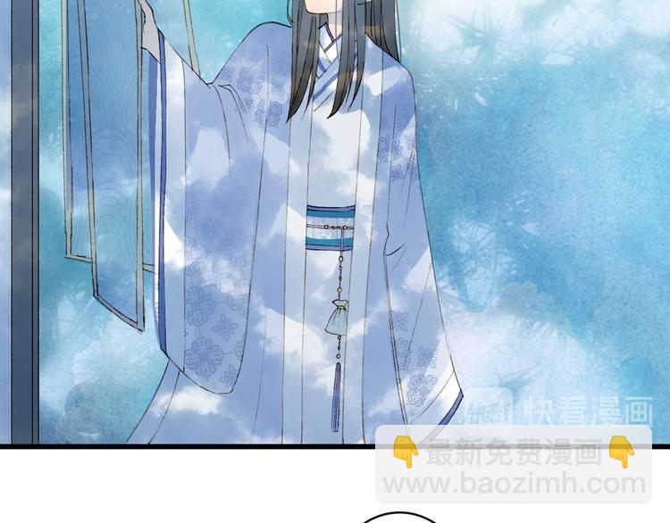 夢未幾已千年 - 第36話 挽發(1/2) - 8