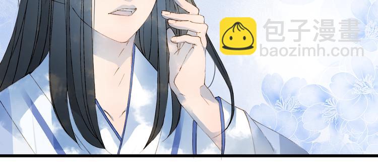 夢未幾已千年 - 第36話 挽發(2/2) - 5