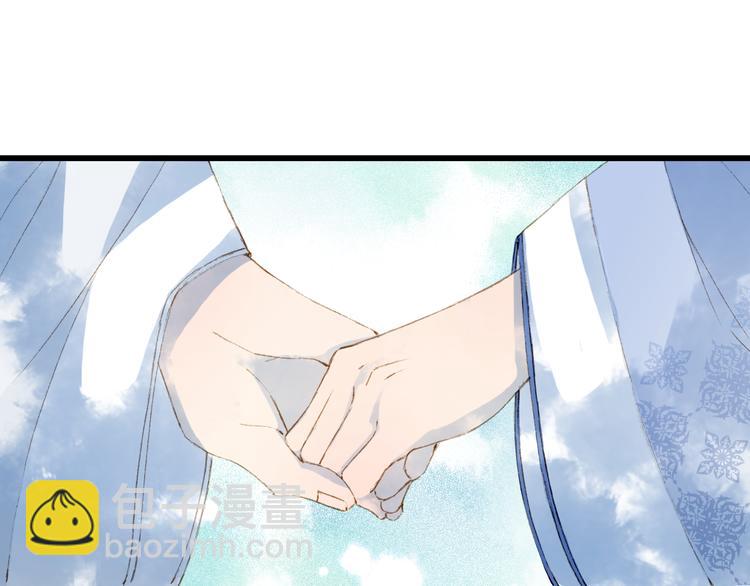 夢未幾已千年 - 第36話 挽發(2/2) - 6