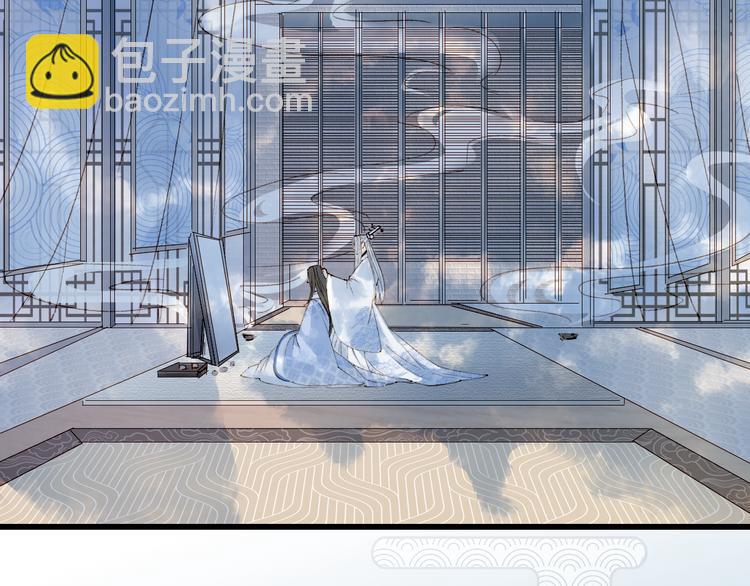 夢未幾已千年 - 第36話 挽發(2/2) - 3