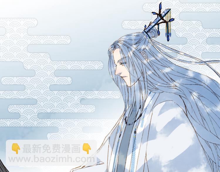 夢未幾已千年 - 第36話 挽發(2/2) - 4