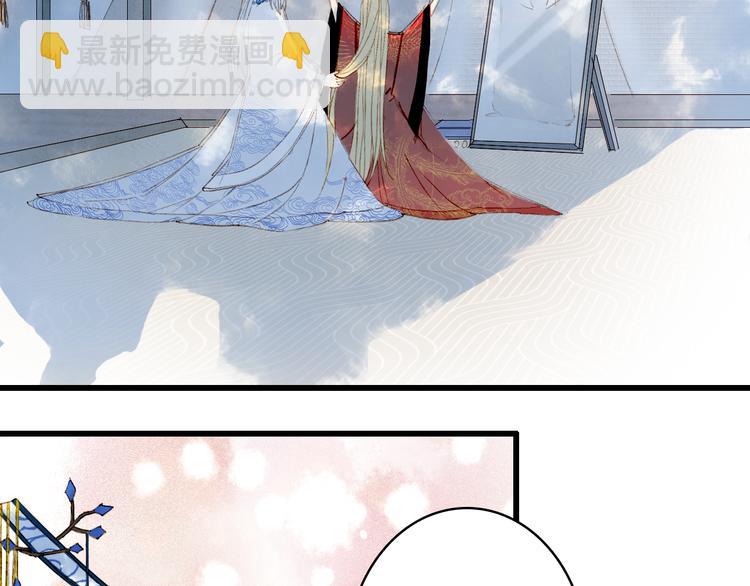 夢未幾已千年 - 第36話 挽發(2/2) - 3