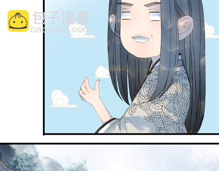 夢未幾已千年 - 第36話 挽發(1/2) - 8