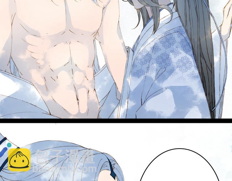 夢未幾已千年 - 第38話  非禮勿視(1/2) - 6