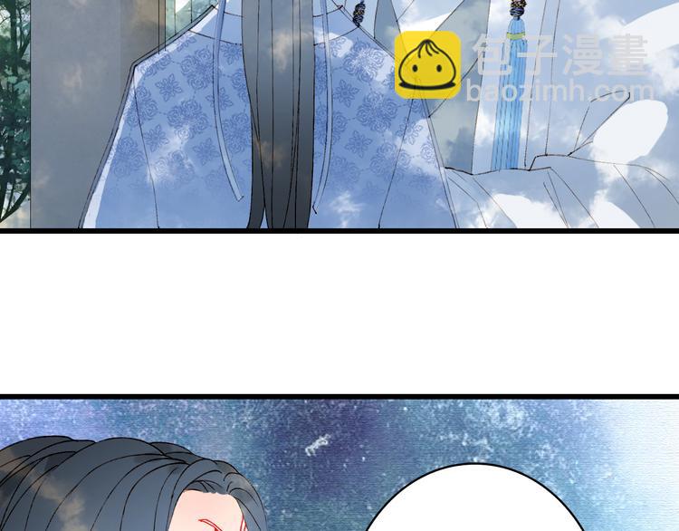 夢未幾已千年 - 第38話  非禮勿視(2/2) - 3