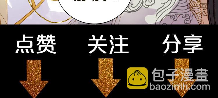 夢未幾已千年 - 第4話 酒後瘋狂(3/3) - 1