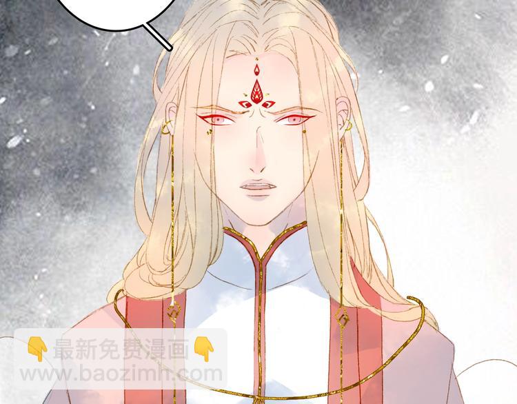 夢未幾已千年 - 第4話 酒後瘋狂(2/3) - 7