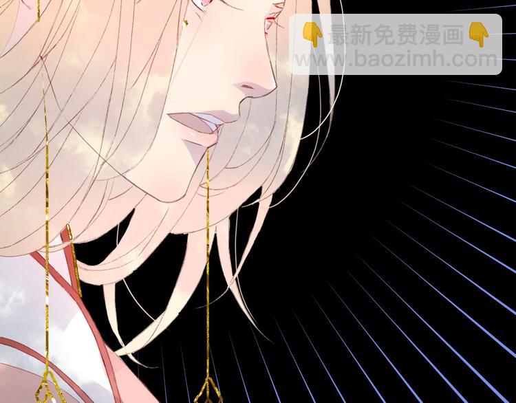 夢未幾已千年 - 第4話 酒後瘋狂(2/3) - 2