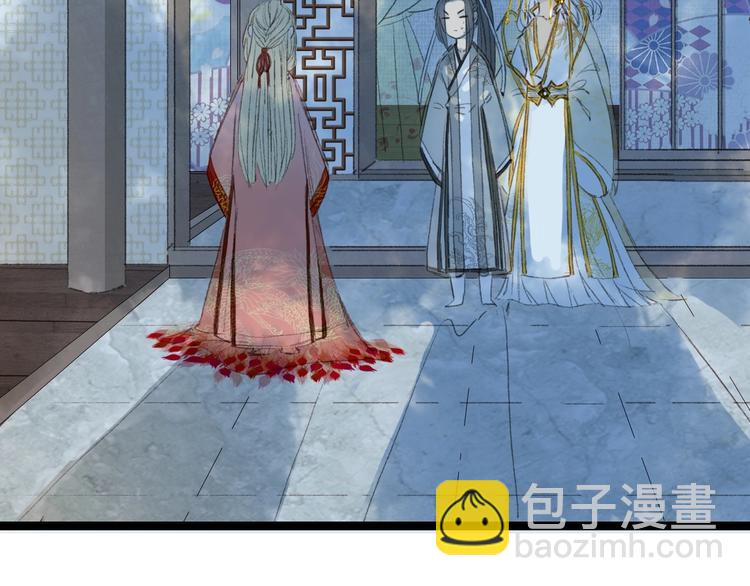 夢未幾已千年 - 第4話 酒後瘋狂(2/3) - 1