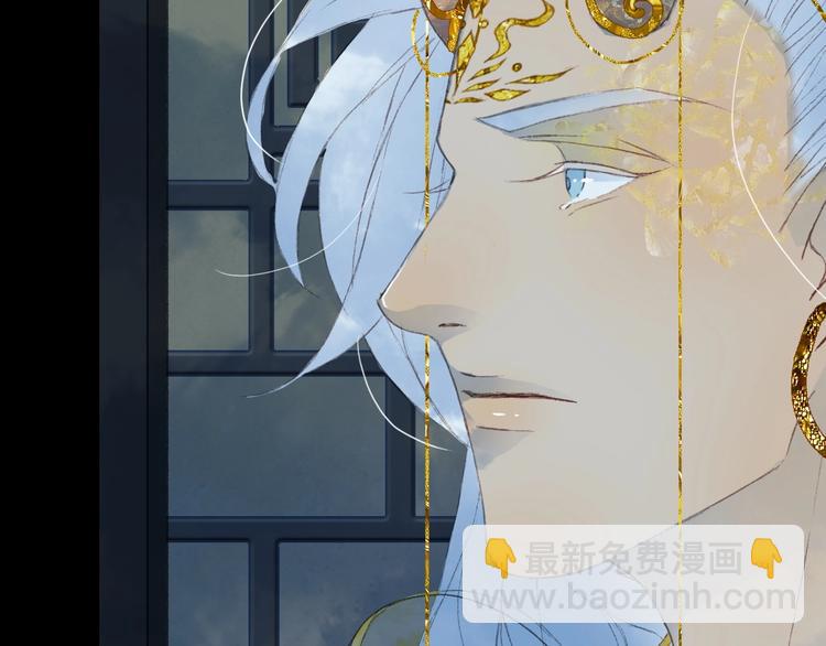 夢未幾已千年 - 第4話 酒後瘋狂(2/3) - 6