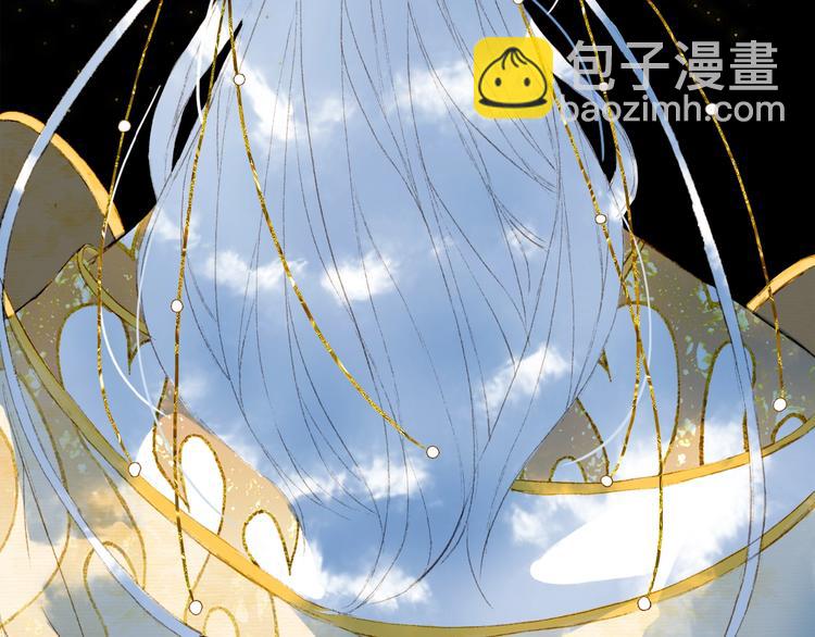 夢未幾已千年 - 第4話 酒後瘋狂(2/3) - 6