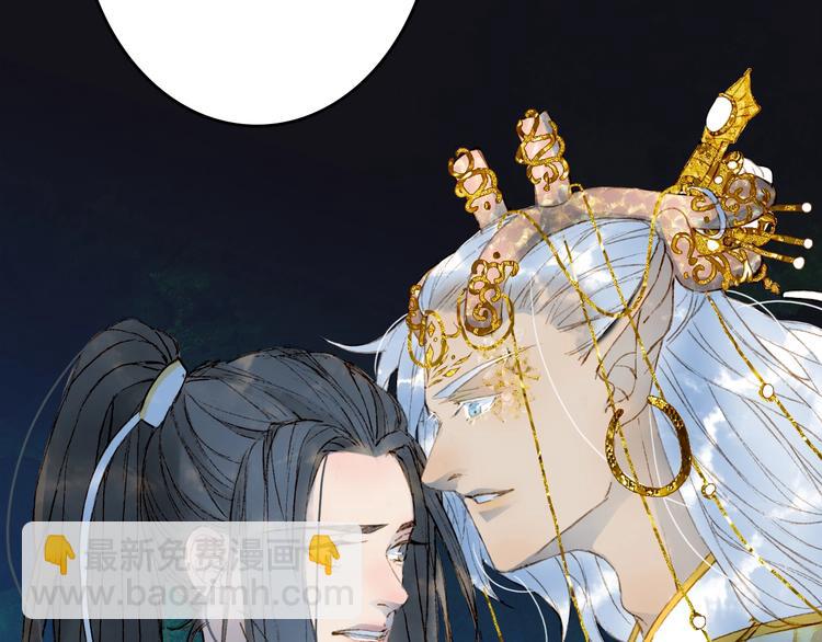 夢未幾已千年 - 第4話 酒後瘋狂(1/3) - 1