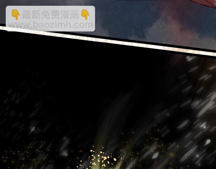 夢未幾已千年 - 第4話 酒後瘋狂(2/3) - 7