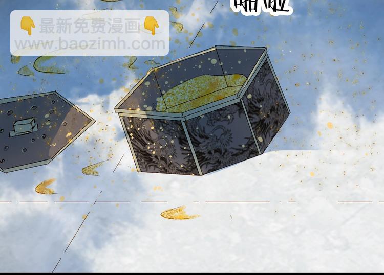 夢未幾已千年 - 第4話 酒後瘋狂(2/3) - 2