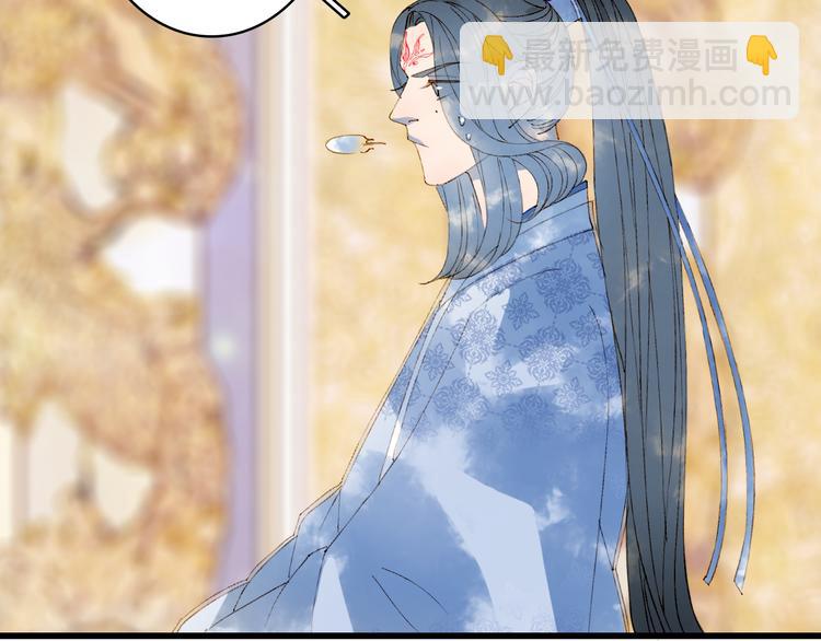 夢未幾已千年 - 第40話  審訊(1/2) - 2