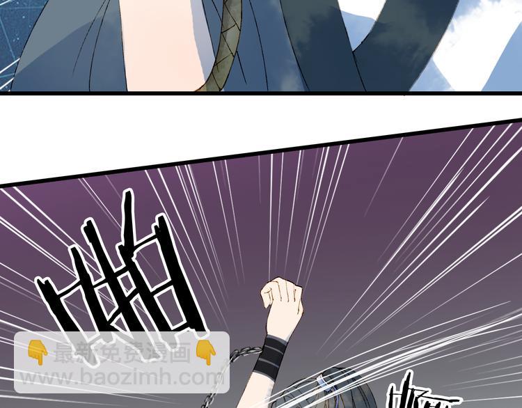 夢未幾已千年 - 第40話  審訊(1/2) - 6