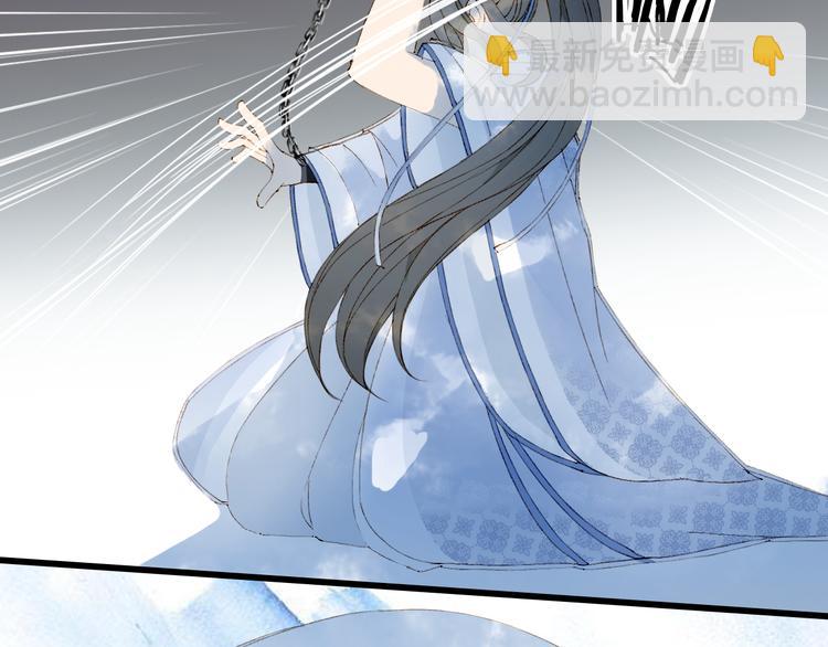 夢未幾已千年 - 第40話  審訊(1/2) - 7