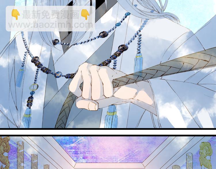 夢未幾已千年 - 第40話  審訊(1/2) - 3